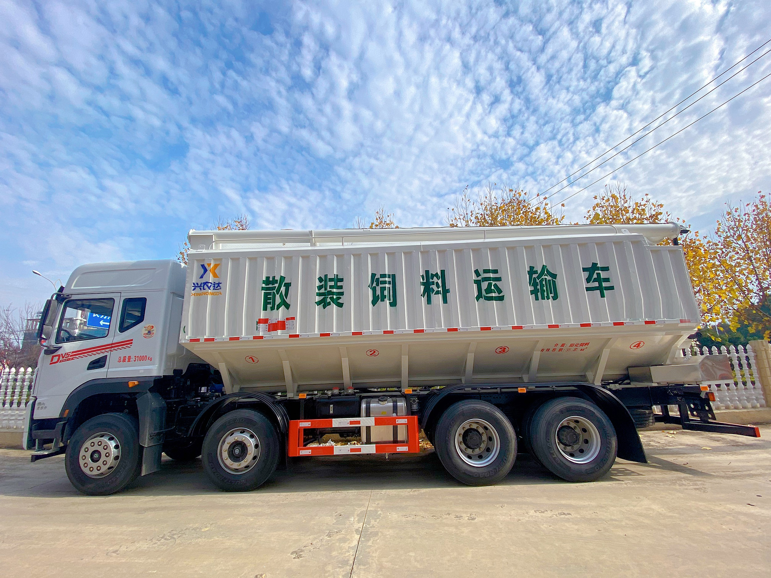 華神長四橋飼料車